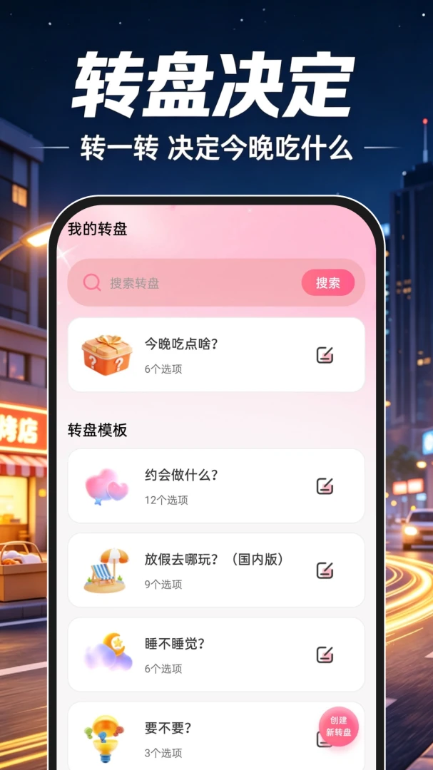 蜂包外卖骑士2026最新版本v1.0.0 手机版截图2