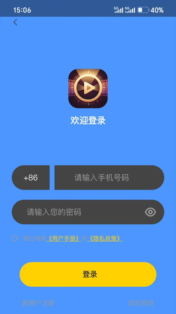 ����ۻ������ֻ���v1.2.5 ��Ѱ��ͼ3