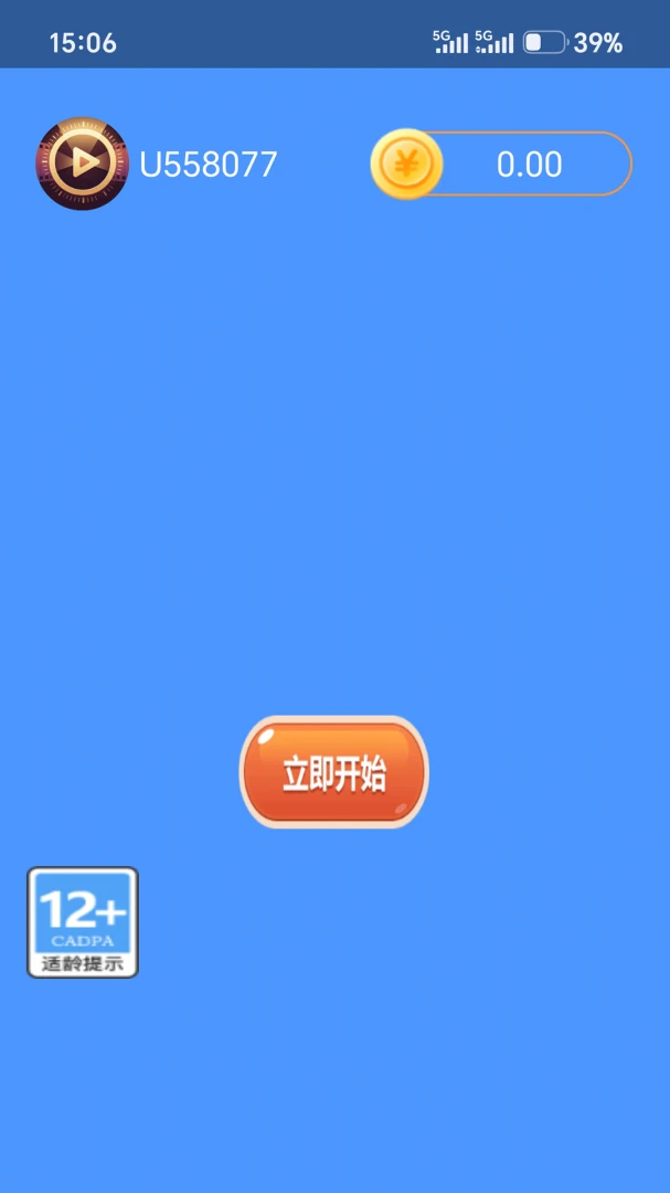 ����ۻ������ֻ���v1.2.5 ��Ѱ��ͼ1