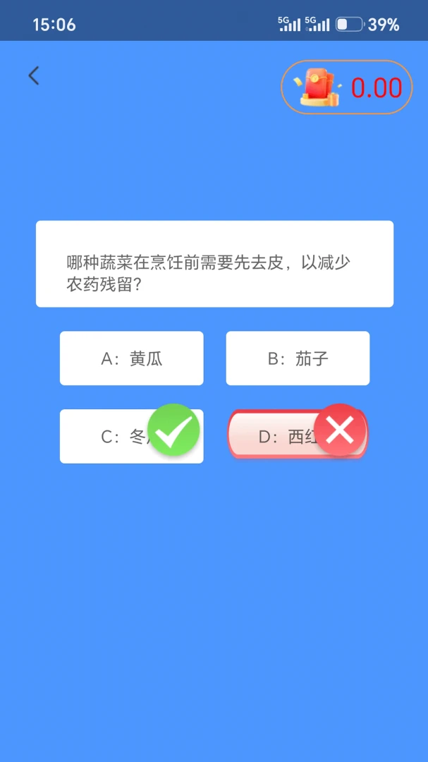 ����ۻ������ֻ���v1.2.5 ��Ѱ��ͼ2