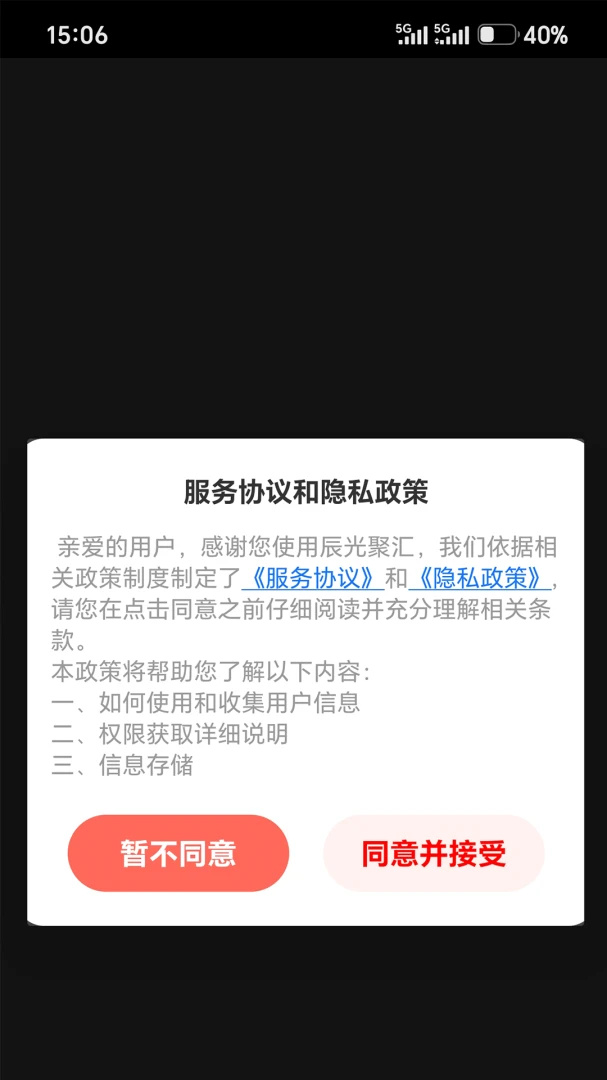 ����ۻ������ֻ���v1.2.5 ��Ѱ��ͼ0
