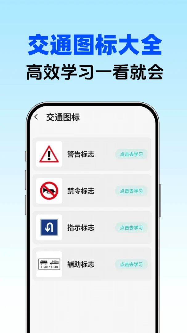 ��֤ȫ�⿼��2026���°汾v1.0.3 ��Ѱ��ͼ3