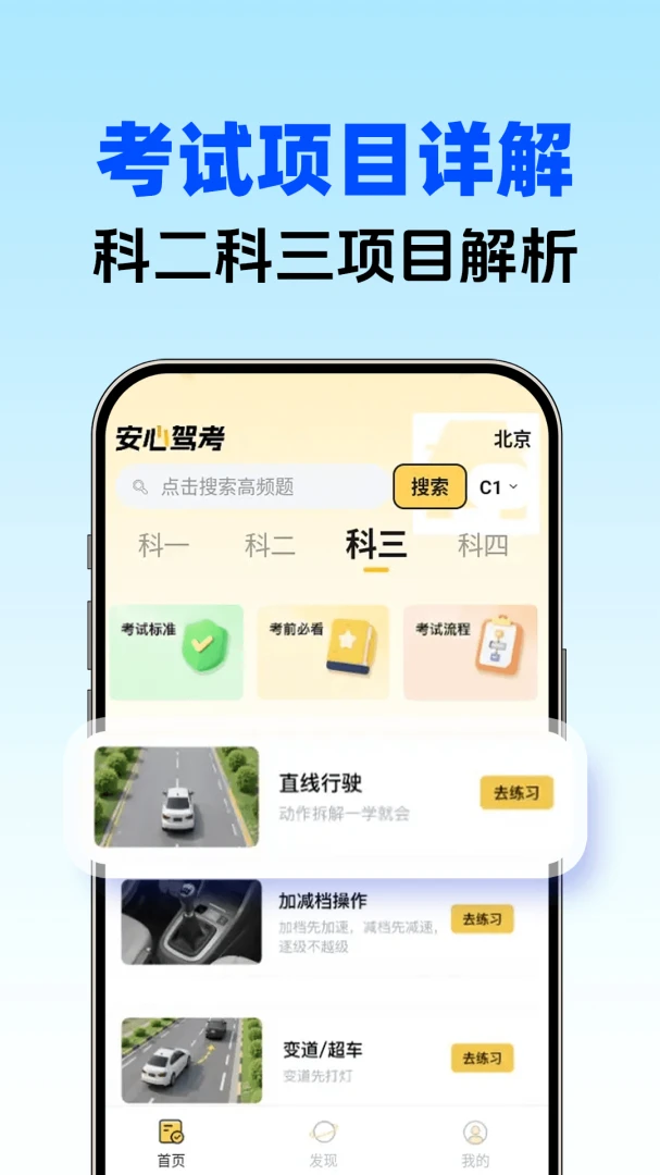 ��֤ȫ�⿼��2026���°汾v1.0.3 ��Ѱ��ͼ2