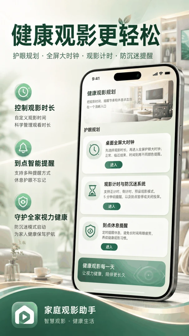 万能Fit空调遥控器(家电影音管控工具)v3.0.0.300 官方版截图3