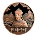 ��ǫ��ý(��ýȨ��֪ʶƽ̨) v1.1.52 ��Ѱ�