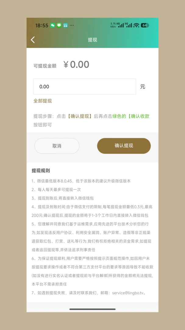 ��ǫ��ý(��ýȨ��֪ʶƽ̨)v1.1.52 ��Ѱ��ͼ0