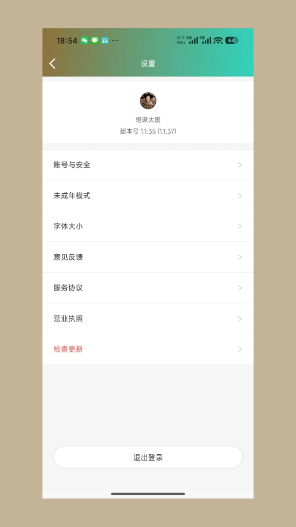 ��ǫ��ý(��ýȨ��֪ʶƽ̨)v1.1.52 ��Ѱ��ͼ2