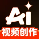 AI��Ƶ��������ֻ��� v1.0.0 �ֻ���