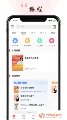 �ȶ��Ķ���(ͼ��߻��ƹ�)v1.1.49 ��Ѱ��ͼ1