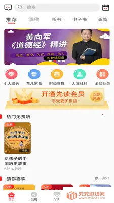 �ȶ��Ķ���(ͼ��߻��ƹ�)v1.1.49 ��Ѱ��ͼ0