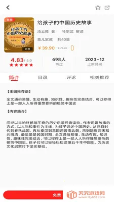 �ȶ��Ķ���(ͼ��߻��ƹ�)v1.1.49 ��Ѱ��ͼ2