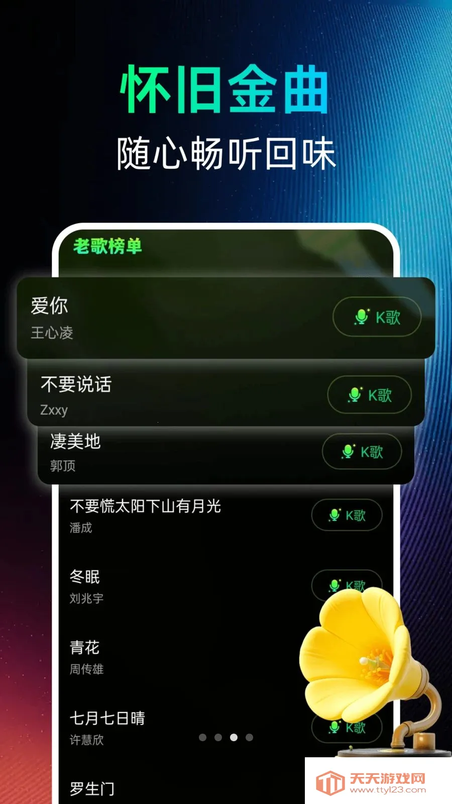 �������������(��������Ӧ��)v1.0.0 �ֻ����ͼ0