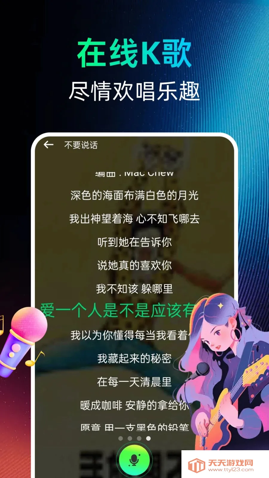 �������������(��������Ӧ��)v1.0.0 �ֻ����ͼ3