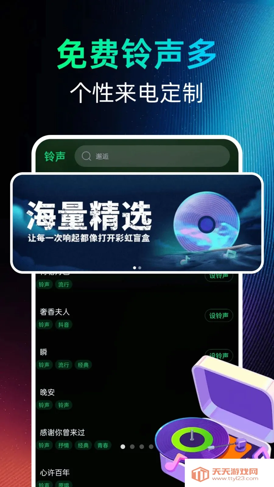 �������������(��������Ӧ��)v1.0.0 �ֻ����ͼ2