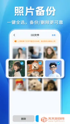 ΢�����¼�ֻ��ƶ˱��������ֻ���v1.0.3 �ٷ����ͼ0