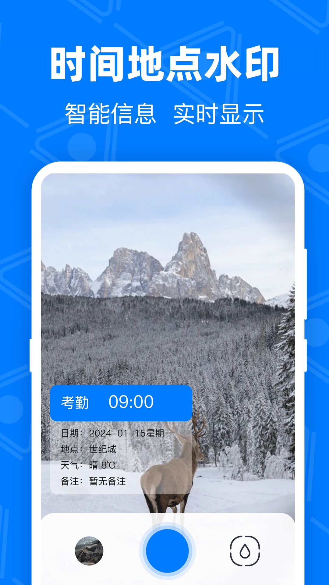��GPS�޸Ķ�λ(��λ�򿨱༭����)v4.9.1.51 ��׿���ͼ2