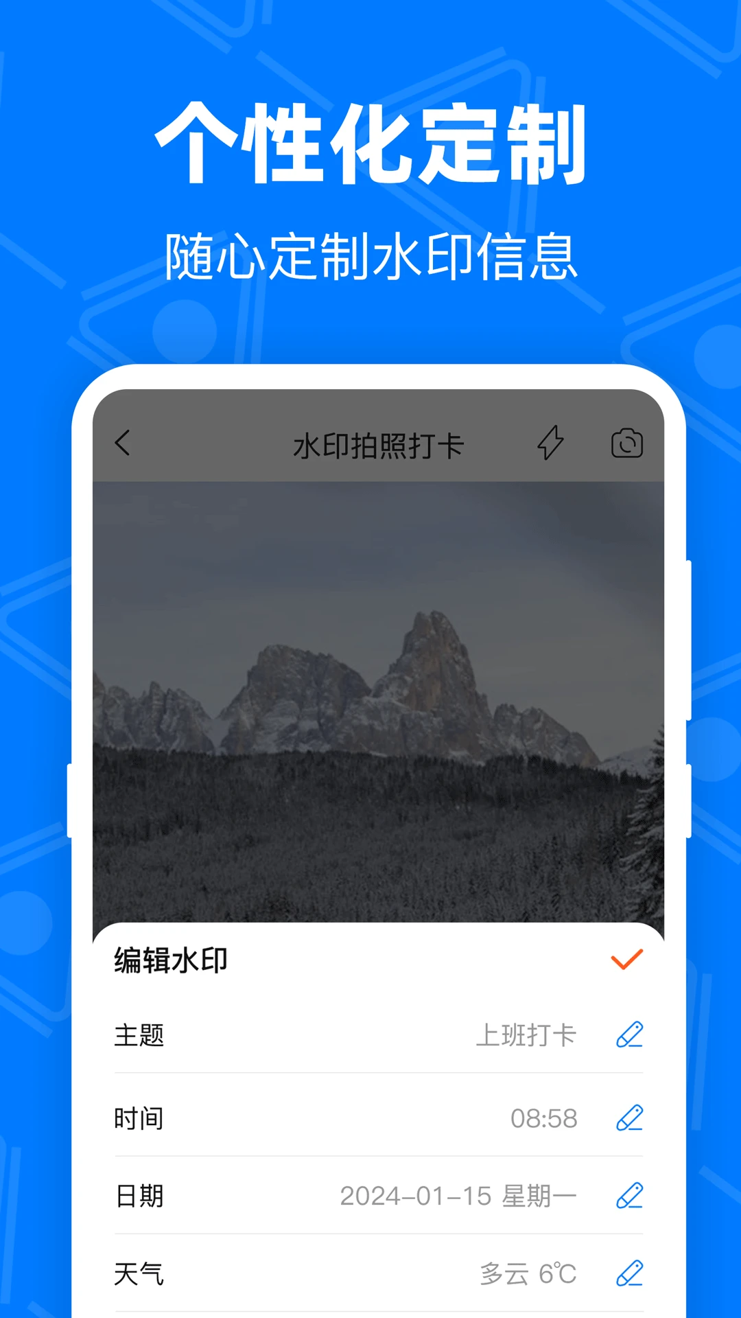 ��GPS�޸Ķ�λ(��λ�򿨱༭����)v4.9.1.51 ��׿���ͼ0