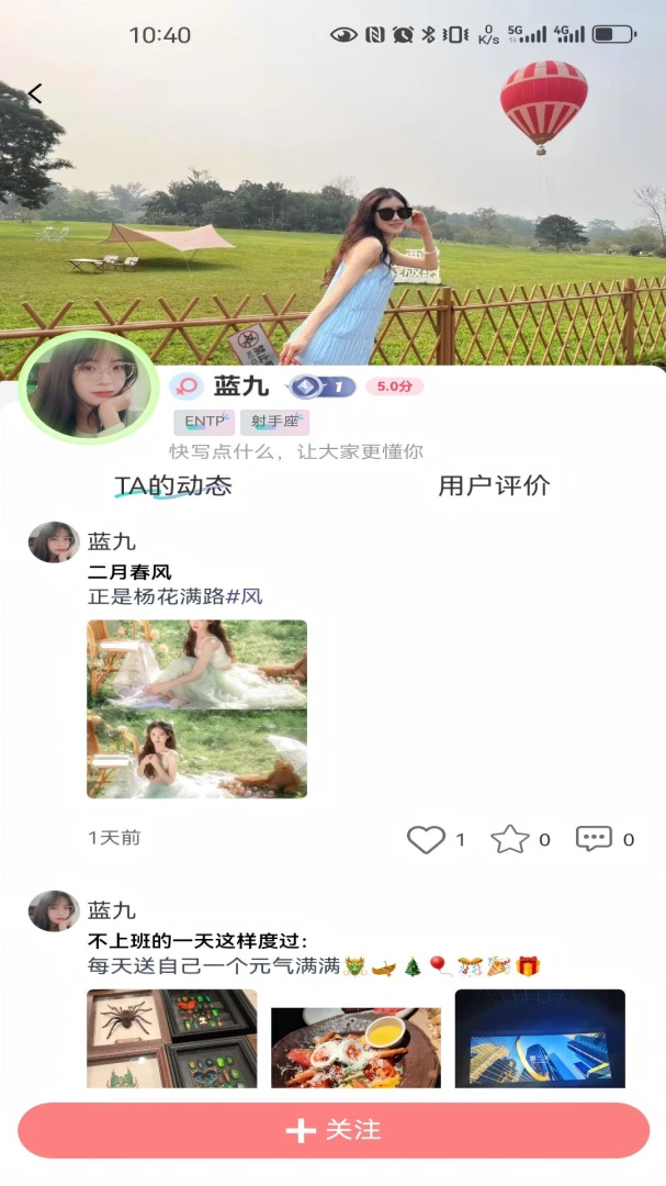 ����start(��龭��ƽ̨)v1.1.0 �ֻ����ͼ2