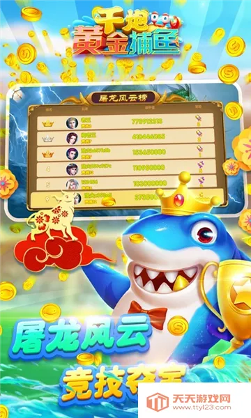 ǧ�ڻƽ��㰲׿�ֻ���v8.0.0 �ֻ����ͼ1