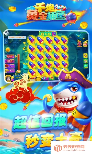 ǧ�ڻƽ��㰲׿�ֻ���v8.0.0 �ֻ����ͼ3