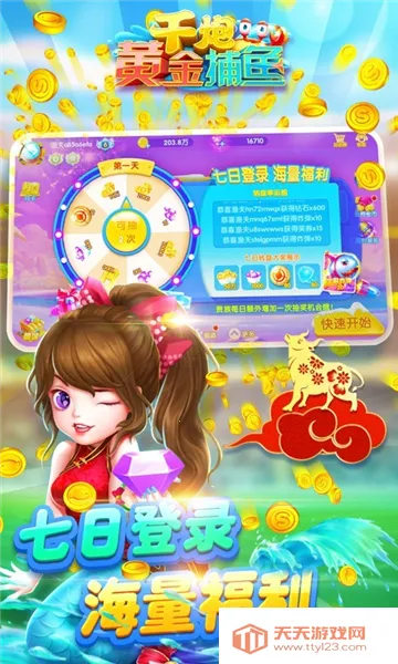 ǧ�ڻƽ��㰲׿�ֻ���v8.0.0 �ֻ����ͼ2