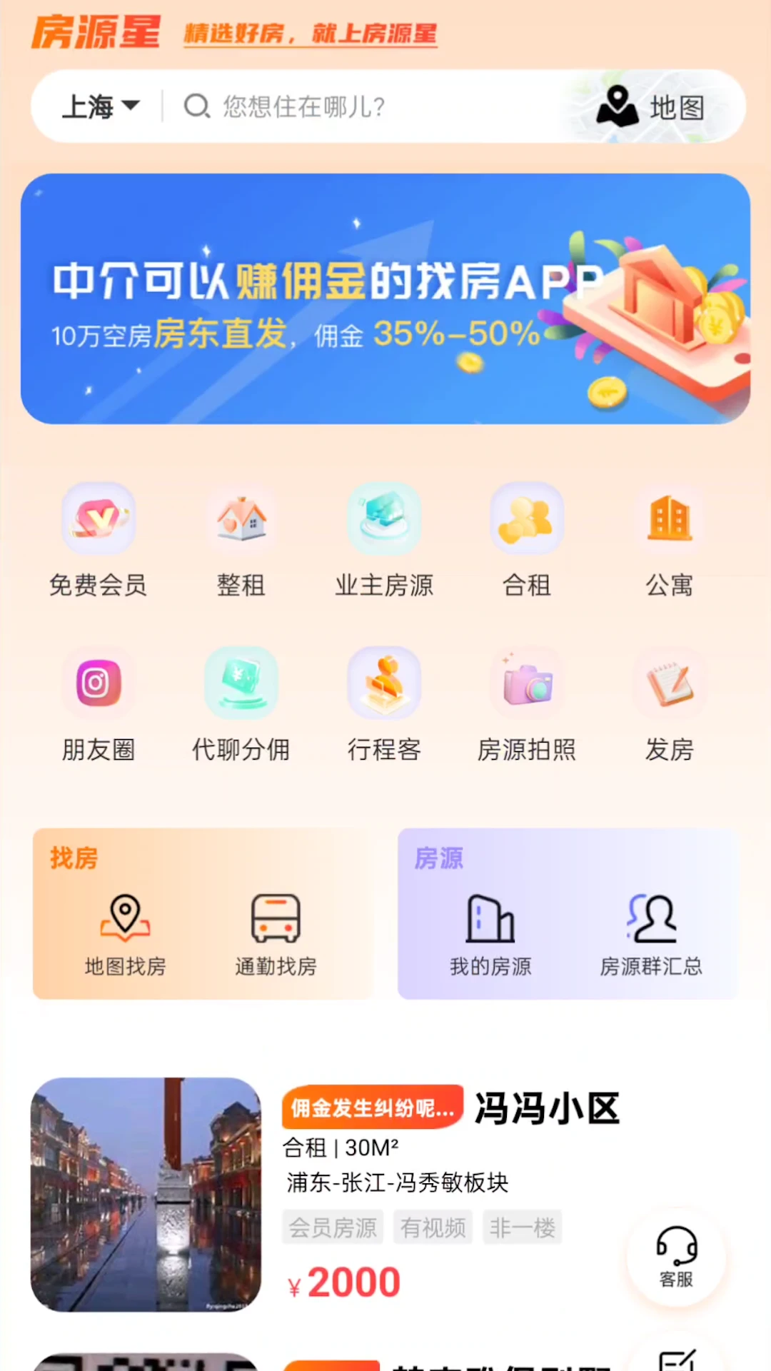 ��Դ�ǰ�׿�ֻ���v1.4.9 ��Ѱ��ͼ1