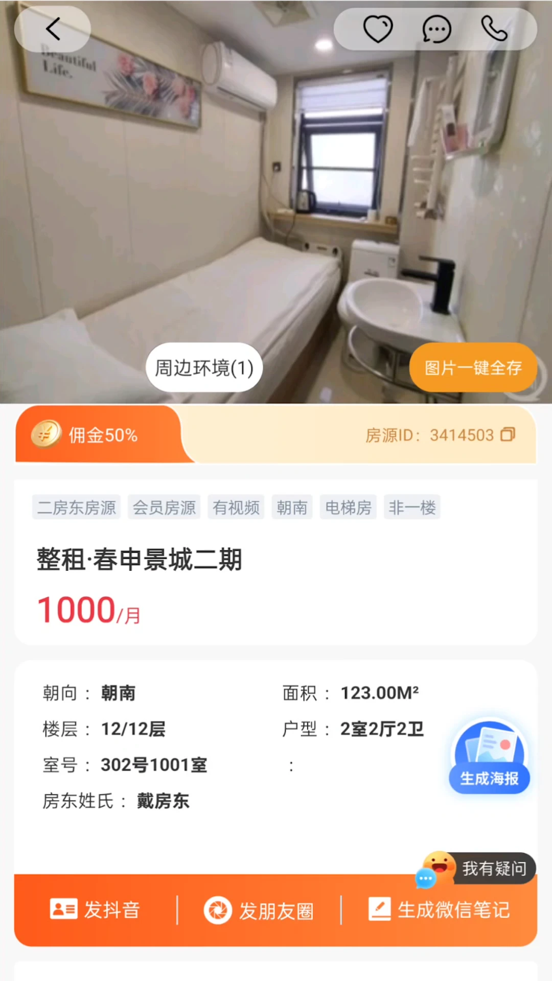 ��Դ�ǰ�׿�ֻ���v1.4.9 ��Ѱ��ͼ0