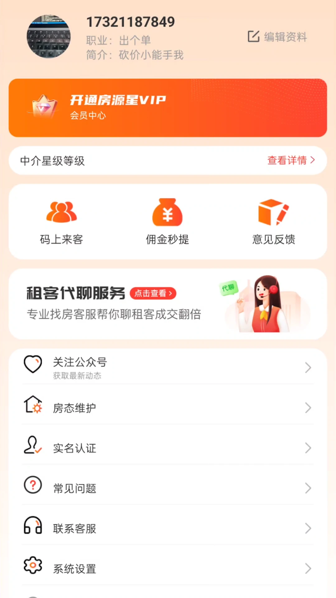 ��Դ�ǰ�׿�ֻ���v1.4.9 ��Ѱ��ͼ2