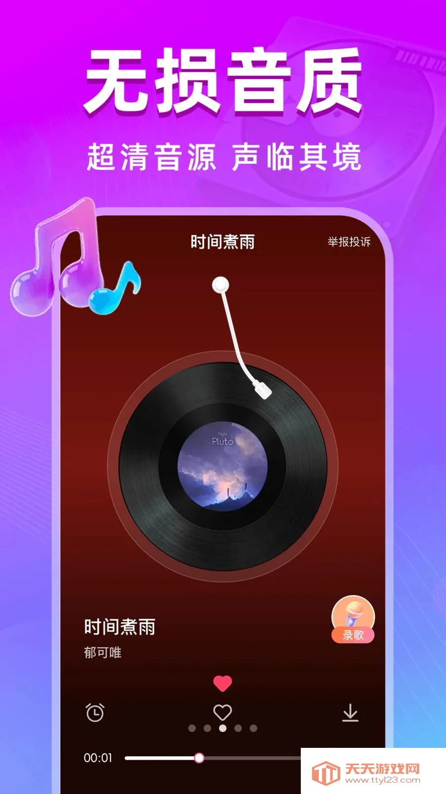 ȫ��k������׿�ֻ���v1.0.0 �ٷ����ͼ1