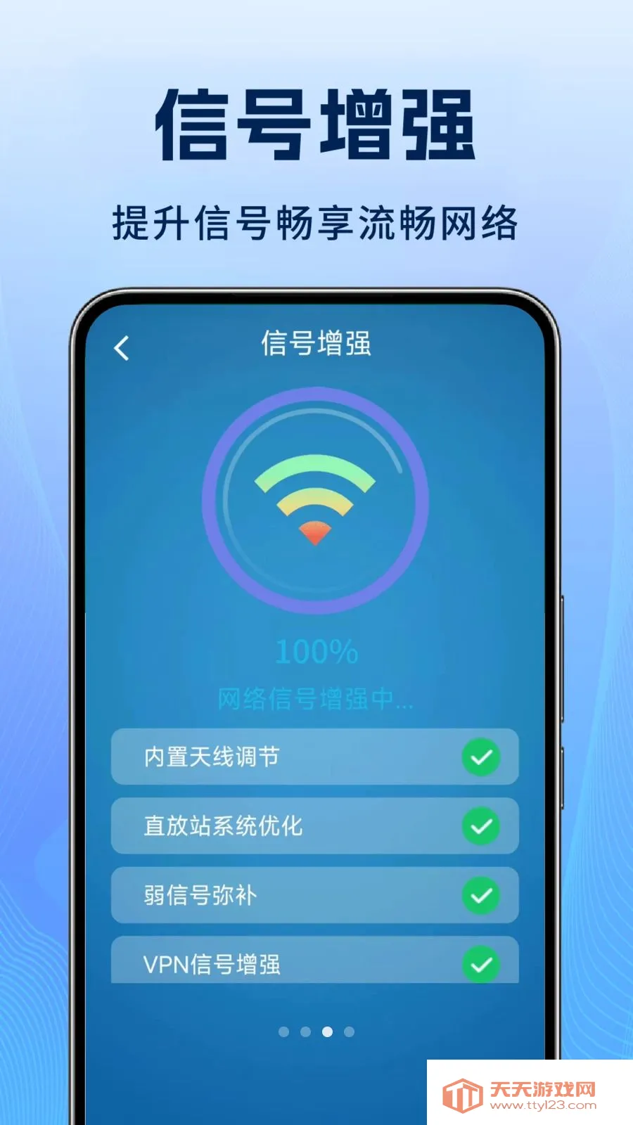 ����WiFi�����(WiFi�������)v1.1.3 �ֻ����ͼ0