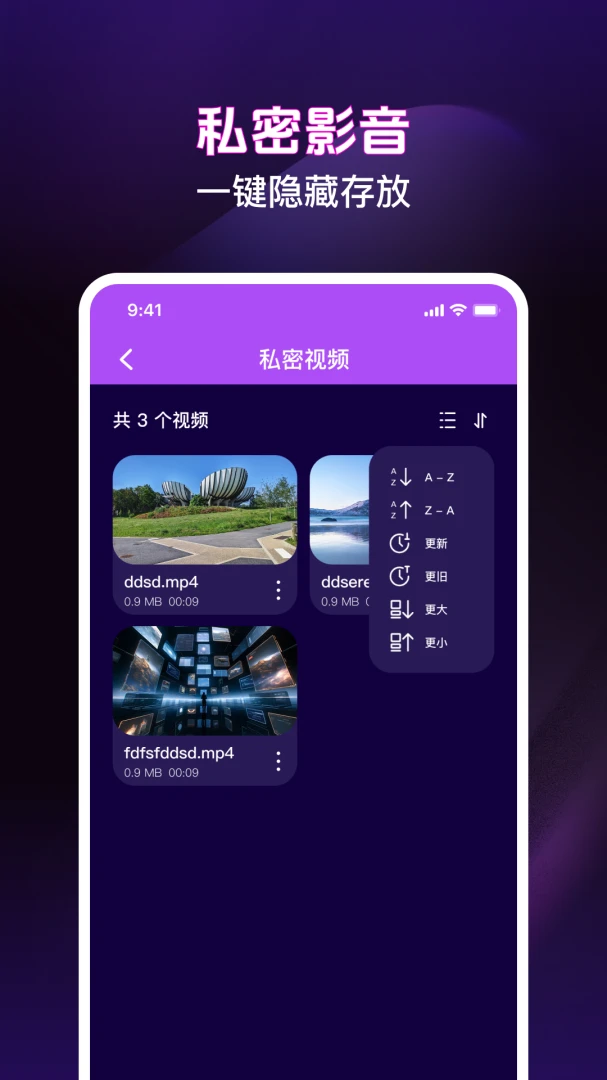 ��ѵ�Ӱ���ܲ�������׿�ֻ���v1.0.3 ��Ѱ��ͼ2