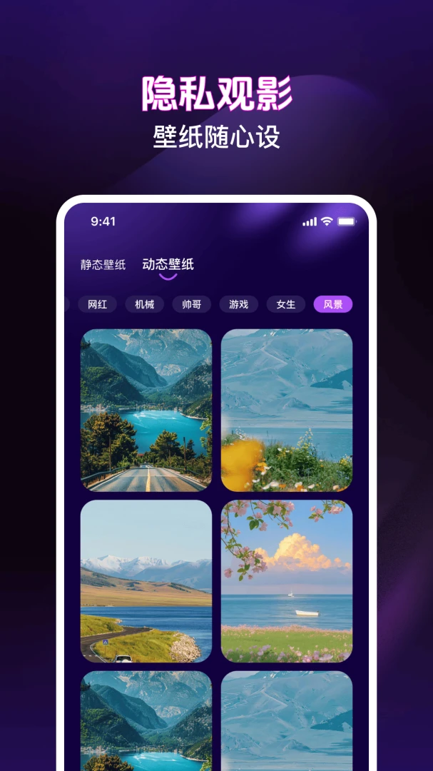 ��ѵ�Ӱ���ܲ�������׿�ֻ���v1.0.3 ��Ѱ��ͼ3
