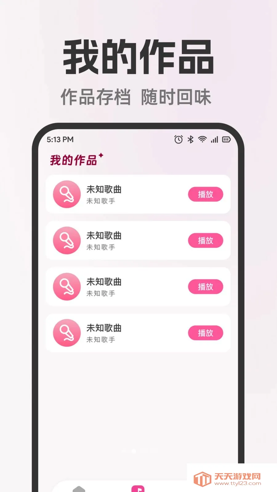 ȫ�����쳪K(���ִ���Ӧ��)v1.0.0 ��׿���ͼ0