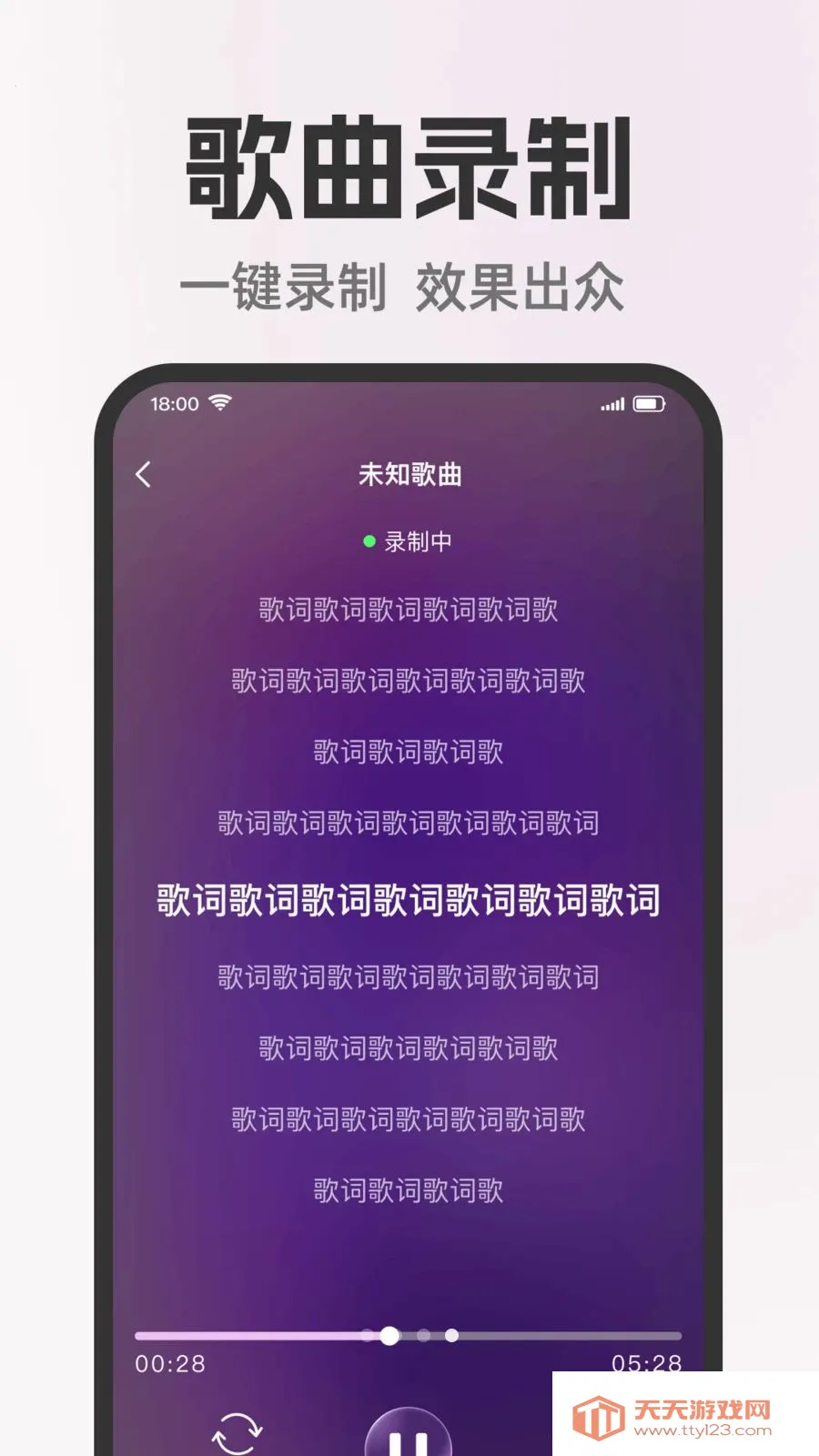 ȫ�����쳪K(���ִ���Ӧ��)v1.0.0 ��׿���ͼ3