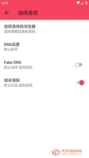 �L����˿ڰ�׿�ֻ���v1.1.4 ��׿���ͼ1