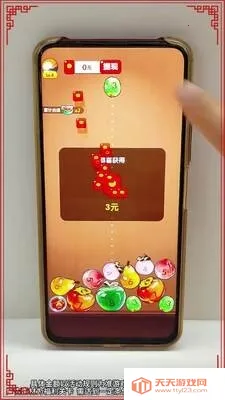 ������������Ϸ����氲׿�ֻ���v1.0.3 ��Ѱ��ͼ2