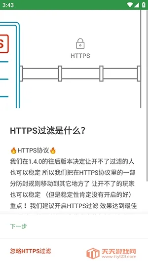 �˾�����v62026���°汾v6.0 ��Ѱ��ͼ3
