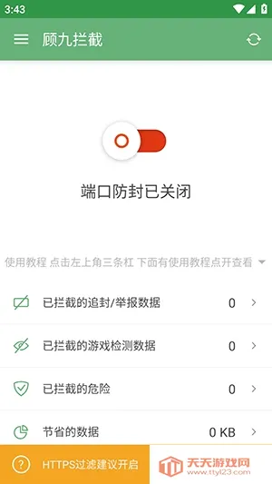 �˾�����v62026���°汾