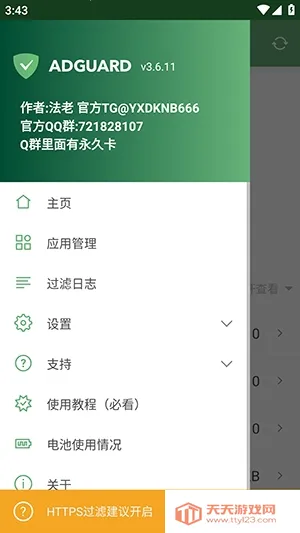 �˾�����v62026���°汾
