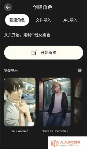 MiniTavern2026最新版本v1.4.2 安卓版截图1