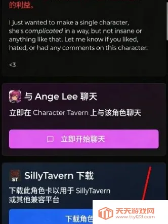 MiniTavern2026最新版本 MiniTavern2026最新版本