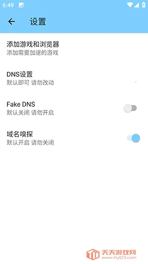 C�˿�2026���°汾v7.0 �ٷ����ͼ3