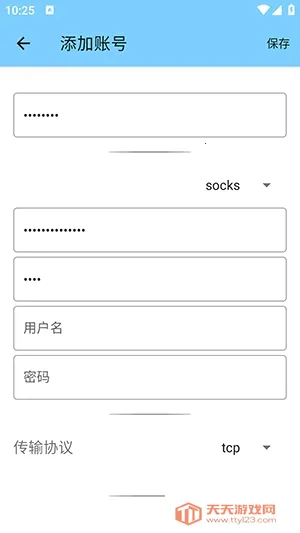 C�˿�2026���°汾v7.0 �ٷ����ͼ1