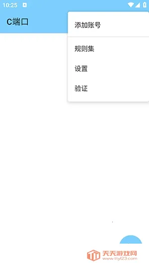 C�˿�2026���°汾