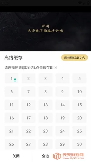 �۹���APP2026���°汾