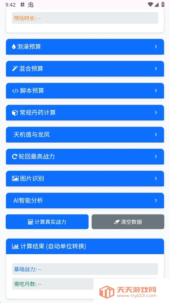 �Ե�����������(��ƽ��Ӣ����)