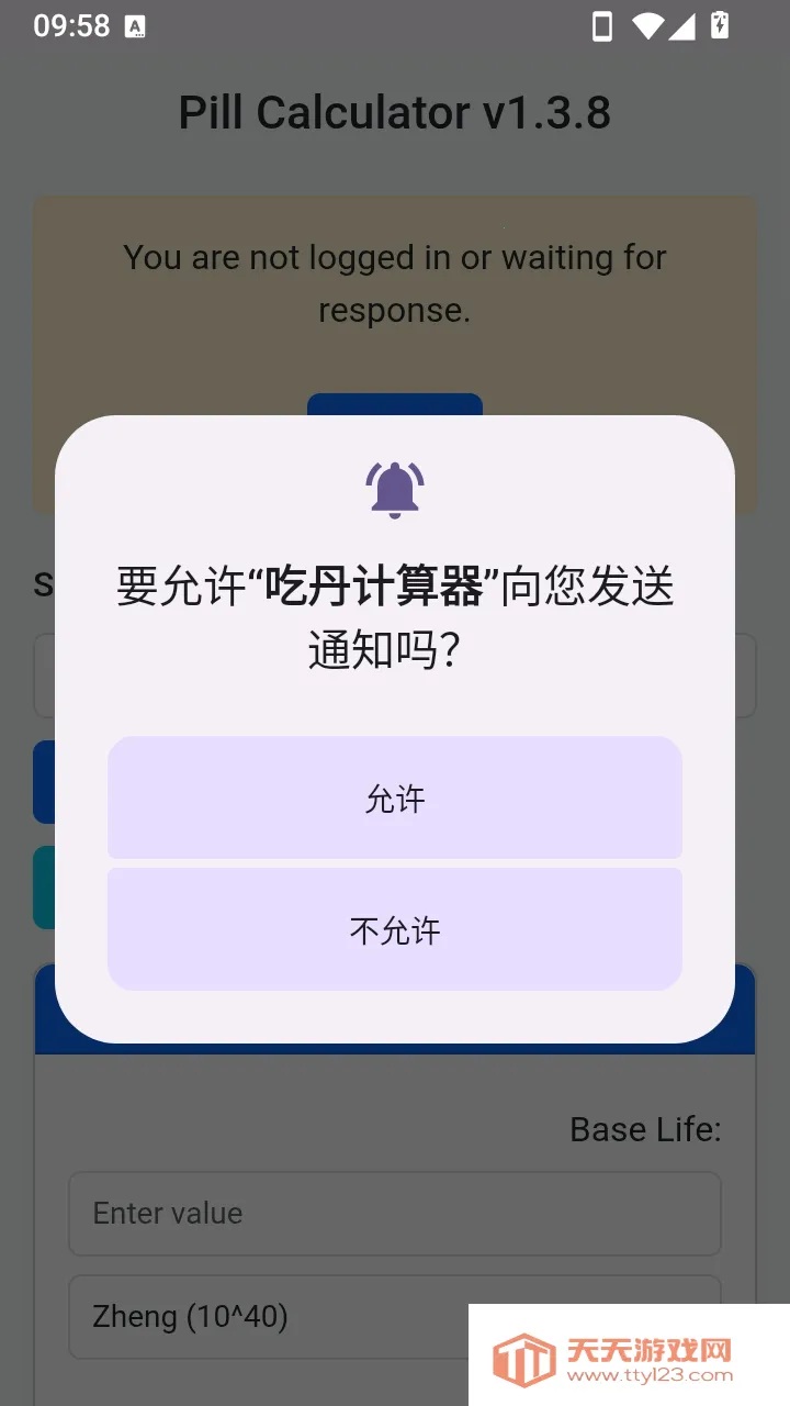 �Ե�����������(��ƽ��Ӣ����)