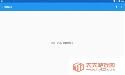 floattext�����ı�(�ı��༭��������)