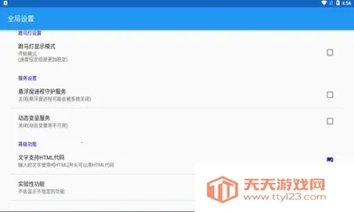 floattext�����ı�(�ı��༭��������)