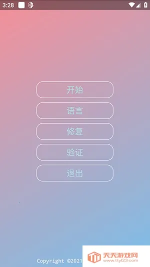 ����ȫ�����(��Ϸ��������)vCGNP989 ��Ѱ��ͼ0